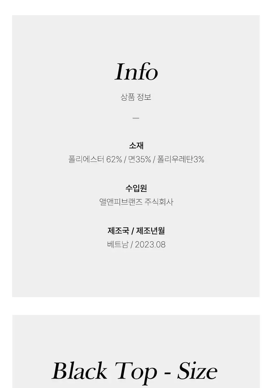 [푸마] 컴포터블 소프트 터치 홈웨어 여성 상의 택1 상세페이지 18